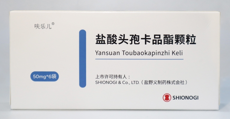 盐酸头孢卡品酯颗粒