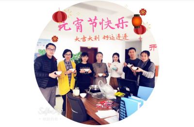 正月十五闹元宵