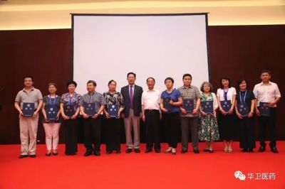 关青伟董事长当选中国医促会中医学分会第一届常委