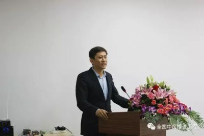 首届全国综合医院中医推进工程业务人员知识培训在北京召开