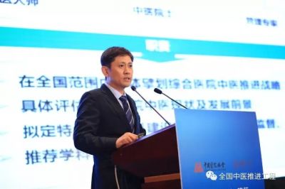 多元诊疗助力综合医院中医学科发展